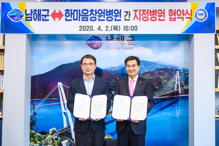 한마음국제의료재단 창원한마음병원 이미지