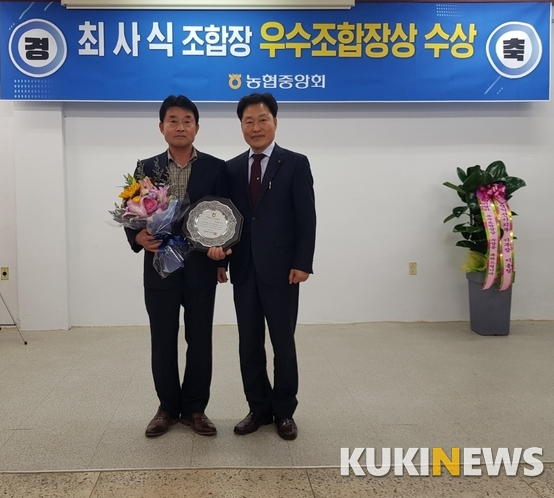 황등농협 이미지