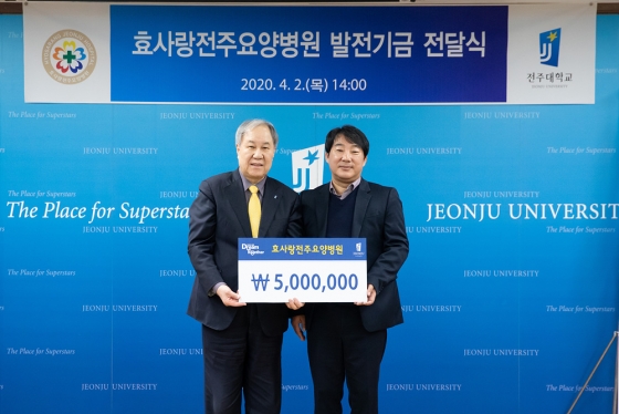 한국효요양병원 이미지