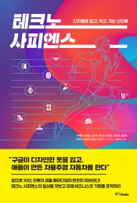 테크노정보통신 이미지