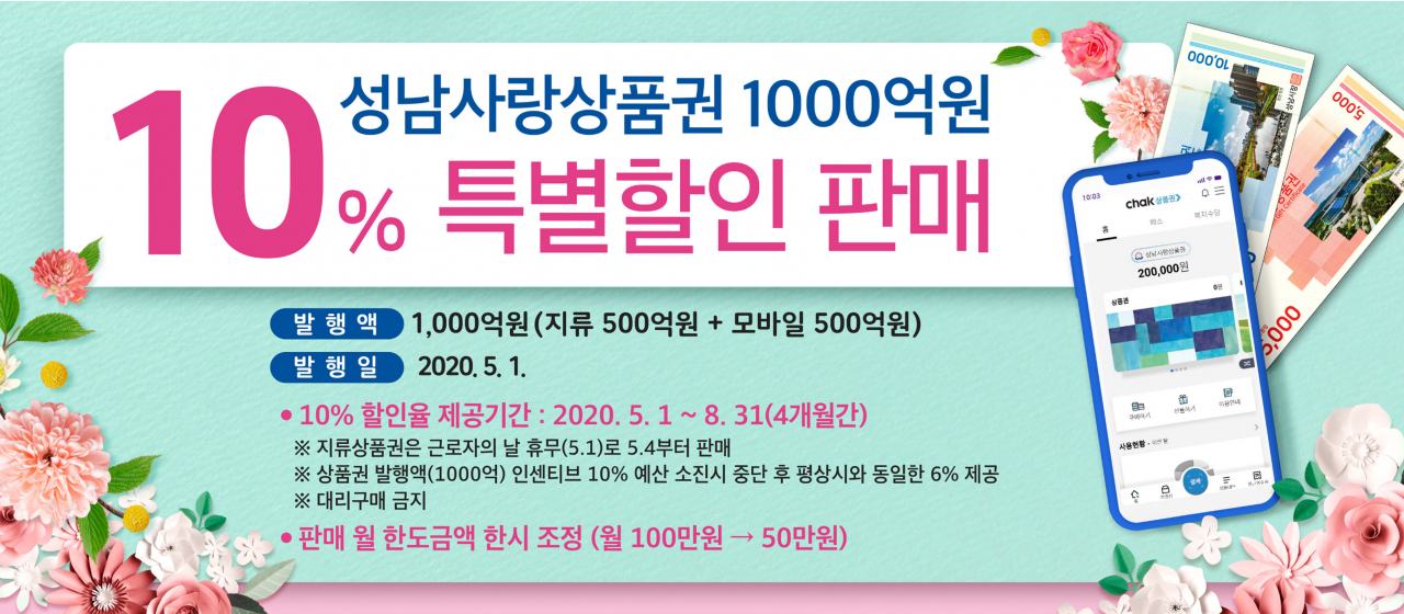 성남농업협동조합 이미지