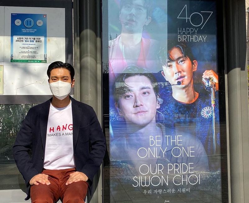 Choi Siwon has certified fans birthday celebration ADGroup Super Junior member Choi Siwon uploaded three photos on April 3 with the phrase I can get this love in a difficult situation like this on his instagram.In the photo, Choi Siwon sits next to the bus stops birthday AD; he boasted warmth even when he wrote Mask.Choi Siwon said: I just think its a really good thank you, and I want to give you a little bit of a reward, so Im going to go to the birthday event myself, that first day.Thank you again, he added.han jung-won
