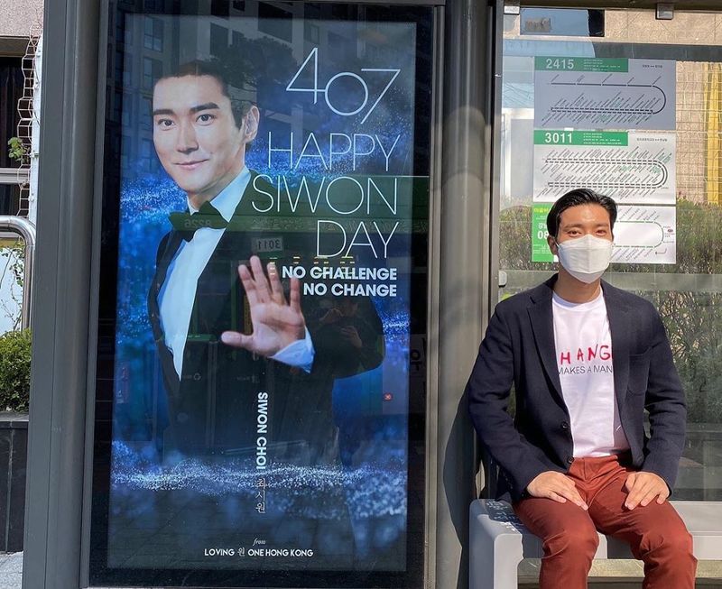 Choi Siwon has certified fans birthday celebration ADGroup Super Junior member Choi Siwon uploaded three photos on April 3 with the phrase I can get this love in a difficult situation like this on his instagram.In the photo, Choi Siwon sits next to the bus stops birthday AD; he boasted warmth even when he wrote Mask.Choi Siwon said: I just think its a really good thank you, and I want to give you a little bit of a reward, so Im going to go to the birthday event myself, that first day.Thank you again, he added.han jung-won