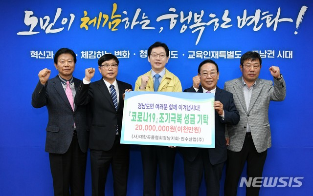 진수산업 이미지