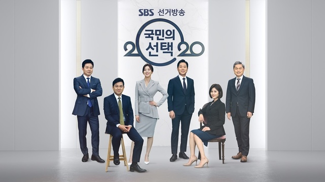 에스비에스 이미지