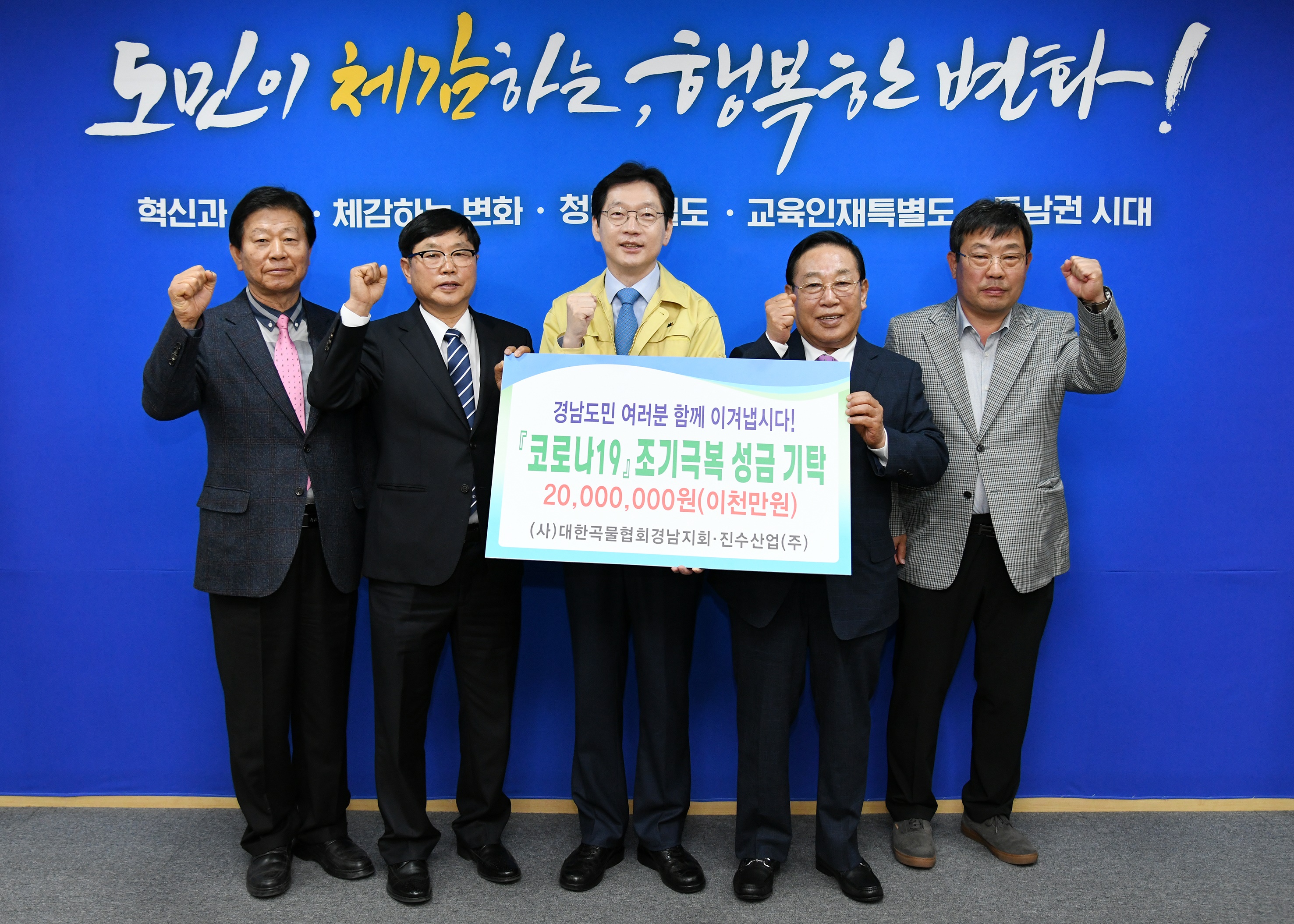 진수산업 이미지