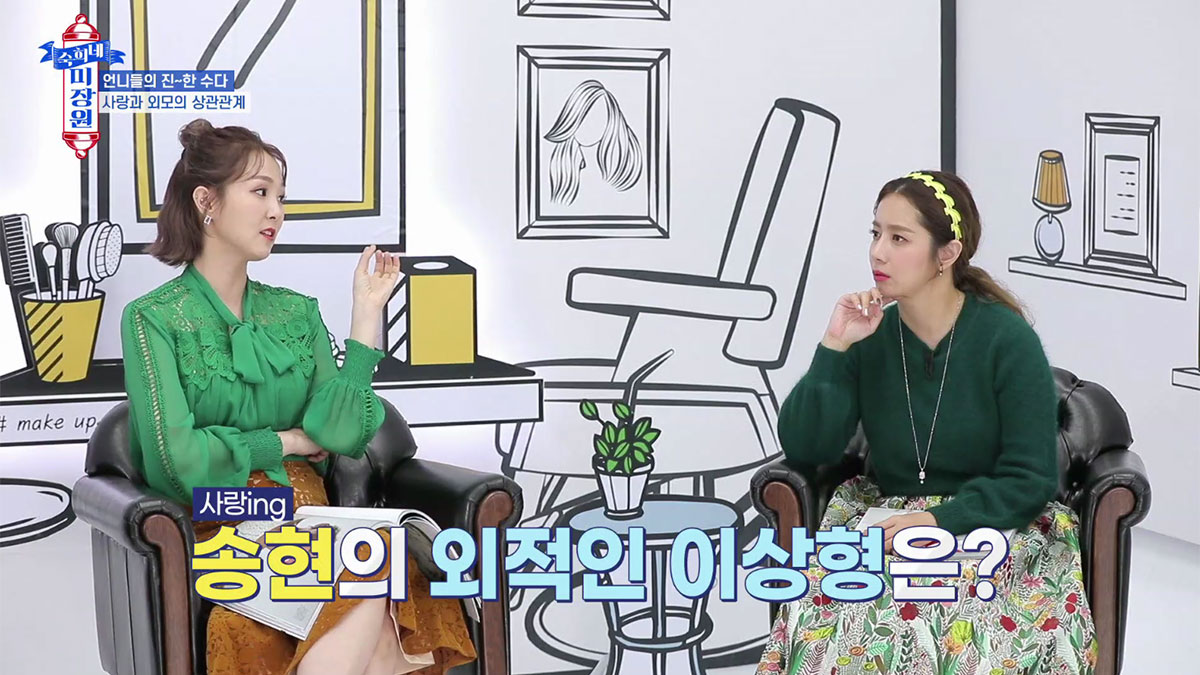 미장원 이미지