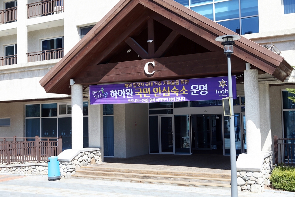 안심이리조트 이미지