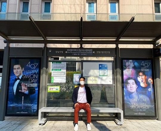 Choi Siwon told his SNS on March 3, I wonder if I can get this love in a difficult situation like now.I really do not think it is a thank you. In the open photo, Choi Siwon certifies his birthday AD edition posted on the bus stop.The AD edition prepared by the fans contains affectionate phrases such as 407 HAPPY BIRTHDAY, Be the only one, and Our proud cool.Choi Siwon said, I would like to repay you a little, so I will go to the birthday event myself. The first day! Thank you again.Meanwhile, Choi Siwon joined hands with MBC, the Korean Film Directors Guild (DGK) and Wave to confirm the appearance of Augmented Soy Pods in the SF8 series, a crossover project of films and dramas produced by Sufilm.Im going to be breathing with Actor Yui.