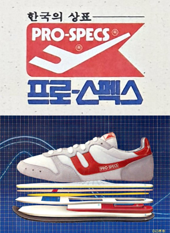 태화고무신발 이미지
