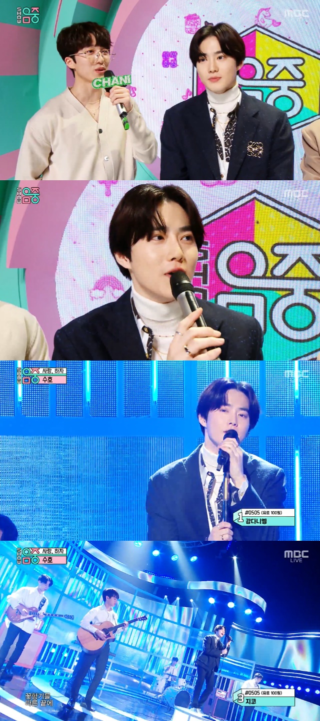 EXO Suho has announced his Solo album nine years after his debut.Suho appeared on MBCs Show! Music Center, which was broadcast on April 4.Suho, who was on the MC seat, said, I missed EXO El (EXO fandom name) so much, and I want to see it close. I love you.Suho recently released its first mini album Self-Portrait.Suho introduced the title song Lets Love as a band sound song that means love, though there are some hard parts to love.I participated in the whole song from the album concept, and I think it would be nice if you could concentrate on the lyrics with Suhos sensibility, he added.Lee Ha-na
