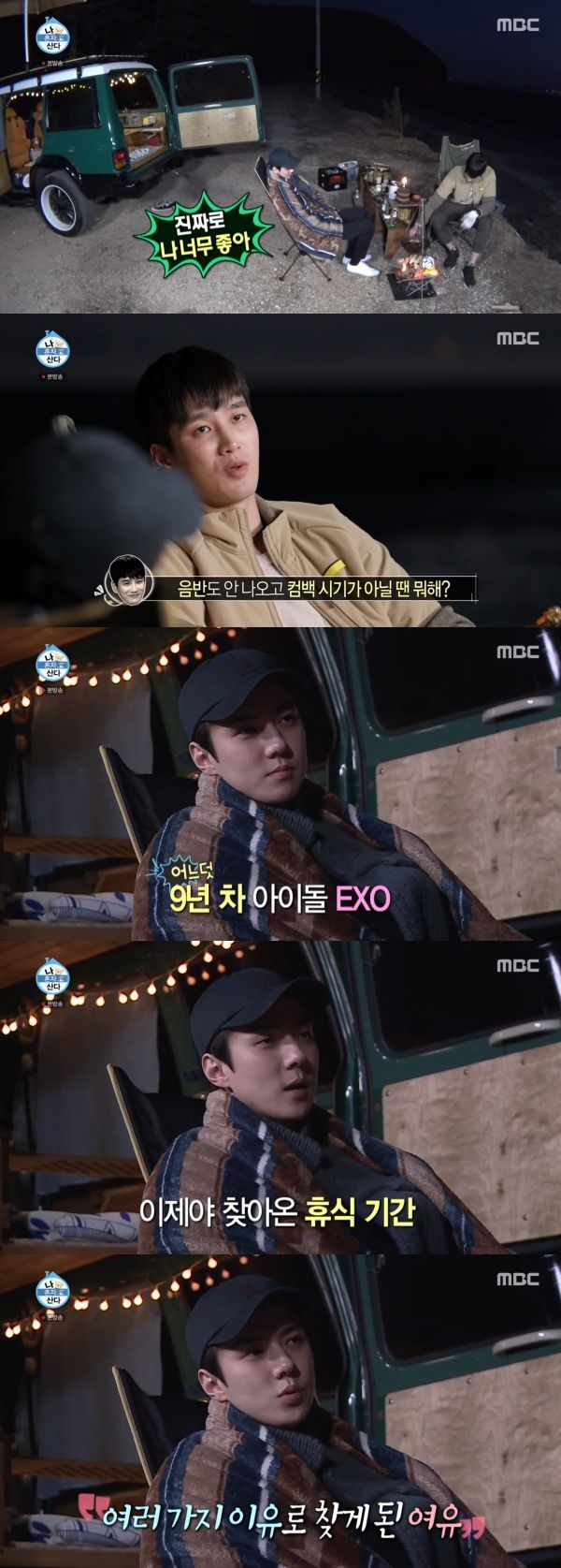 I live alone Sehun said that he has a rest period for the first time in nine years running to EXO.In the MBC entertainment program I Live Alone broadcasted on the 3rd, Actor Ahn Bo-hyuns daily life was revealed.On this day, Ahn Bo-hyun and Sehun enjoyed camping from sweet or coffee to drinking in a wooden soaked glass in the evening.In particular, the two of them also told a genuine story in the background of the sea.Its just at home all day, and its the same place when Im out, and its (Camping coming) so good, Sehun said in a later session of his first Camping.What do you do when you dont have a record and its not even a comeback time? Ahn Bo-hyun asked Sehun.In fact, were now nine years old, and weve been running without a break so far, Sehun said. Every year, the plan was all built up.Then, in 2020, we had a rest period; other members have troops and some older brothers to go to, so we are thinking with room now, he said.