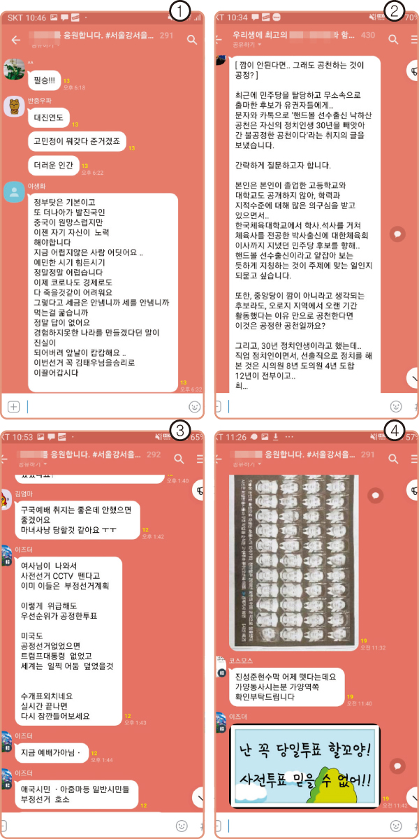 법무법인소백 이미지