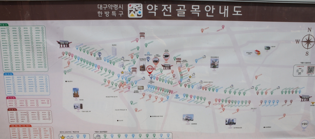 허다하다 이미지