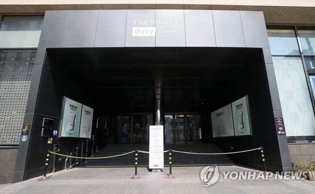 제주신라면세점 이미지