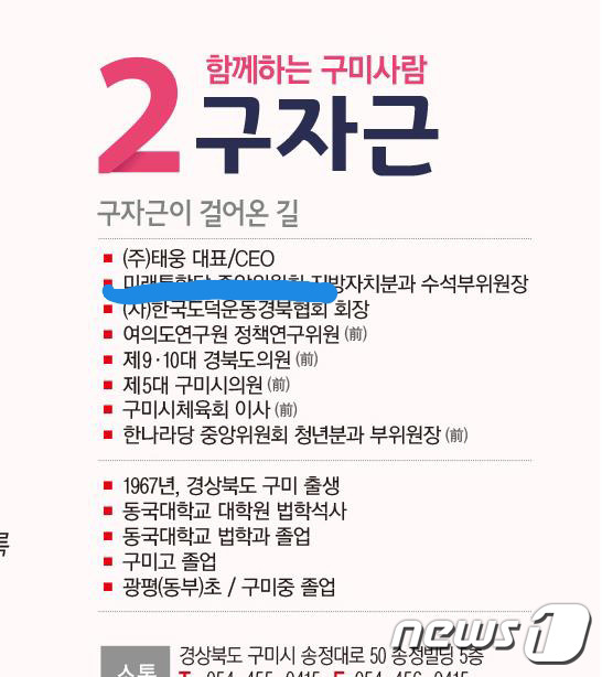 (주)태웅관리 이미지