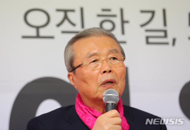[대전=뉴시스] 장세영 기자  = 김종인 미래통합당 총괄선대위원장이 5일 대전 중구 이은권 미래통합당 21대 총선 후보자 사무실에서 열린 대전 권역 선거대책위원회 회의에 참석해 총선승리를 위한 발언을 하고 있다. 2020.04.05. photothink@newsis.com