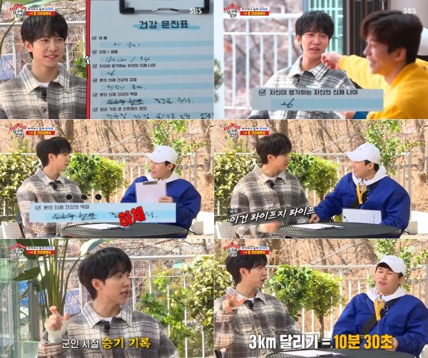 All The Butlers Lee Seung-gi showed confidence in physical strength.On SBS All The Butlers, which aired on the 5th, members were shown to have self-diagnosis based on a health questionnaire before meeting with the master.Lee Seung-gi predicted his own body age to be twenty-six, and he shivered, Twenty-five looks unconscientious and raises a year.Im good at Exercise, like running for a long time, Lee Seung-gi, who expressed confidence that he was well fit, said, I cut three kilometers in the military in ten Minutes in thirty seconds.When Yang Se-hyeong joked that Hatje Cantz Verlag as a weakness, Lee Seung-gi said, Who are you reading?My Hatje Cantz Verlag is the second heart and laughed jokingly.