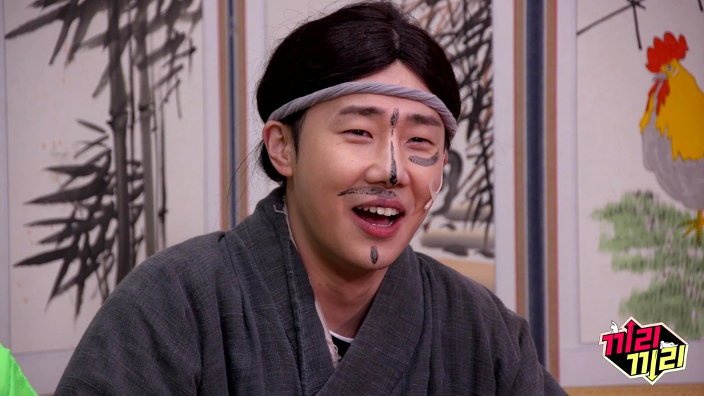 끼리끼리 이미지