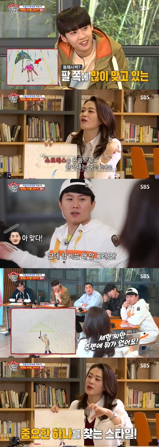 All The Butlers members have fallen into the Shim Sin Immunity Strengthening Camp.In the SBS Sunday entertainment All The Butlers (hereinafter referred to as The Housewives), which was broadcast on the afternoon of the 5th, guest Kim Dong-Hyun and Lee Jin-hyuk appeared as a special feature of Turnton Camp to strengthen Immunity in a difficult situation to go out recently.The master was featured in the Shim Sin Health Special for Immunity Strengthening; first, Sean Lee appeared as a physical health trainer to pass on various health information and Exercise.Shawn Lee helped to improve his physical strength by informing him of the health common sense OX quiz and the Immunity Enhancing Exercise, which moves the whole body in six minutes.In the following Immunity of the Heart, a psychology specialist, Park Kyung-hwa, appeared together.Park Kyung-hwa interpreted the psychology of each member through Drawing a person in the rain and confirmed how much stress there is.The first person to be interpreted was Shin Sung-rok.Shin Sung-rok painted a picture in a bungalow in the rain and said, It is a way to block the source in advance.Yang Se-hyeong said, I was interested in the interpretation as if I was naked when I tested something.Park Kyung-hwa, the master of Lee Jin-hyuk, said, I feel a lot of stress in the way I am waiting for someone and it is raining. This stress can not stay, so I have to go through it alone.Lee Seung-gi laughed, saying, Write two umbrellas alone in the picture to defend the stress.Yang Se-hyeong added to Lee Seung-gi, I think it is a part that you can think of.Kim Dong-Hyun said, I have to draw a picture in the rain, but I do not draw rain, I wonder, and I did not draw because I do not see rain.Yang Se-hyeong said, In fact, when I painted other things earlier, I admitted that I could not forget it, but why do not you tell the truth?Lee Seung-gi painted a picture that I do not think is a lot of rain.This is interpreted as enjoying the itself without any consideration, even though there are many stresses, and it showed a new appearance.Finally, in the most anticipated Yang Se-hyeong painting, Master Park Kyung-hwa said, I enjoy stress with defense tools.Especially, unlike the other four, Yang Se-hyeong does not have any other surrounding pictures, which means that Yang Se-hyeong finds only one thing to focus on. The members were interested in the type and degree of stress, and decided to learn how to cope with human relations, which is the number one stress factor in modern times.Yang Se-hyeong and Lee Seung-gi agreed to try to cope with the situation and stress.Moreover, Yang Se-hyeong is known to be sensitive to eating normally, but it is made up of families whose situation drama canceled their meal appointment.Yang Se-hyeong responded to Lee Seung-gis request to cancel the dinner promise, saying, Comedian is easy. He acted with a full-fledged performance and expected it to cause more fun.