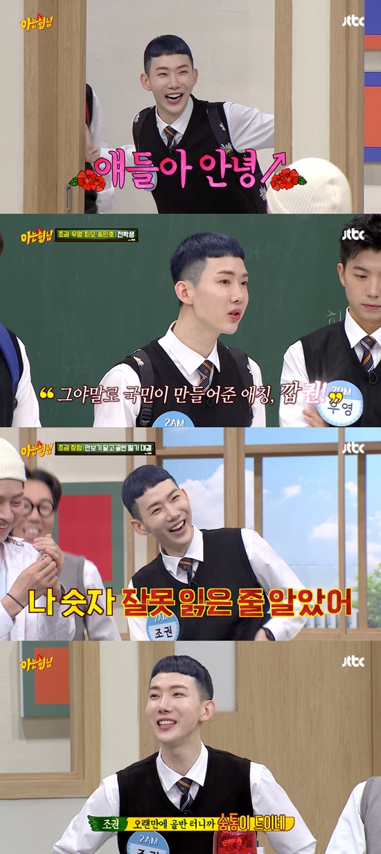 형님클라쓰 이미지