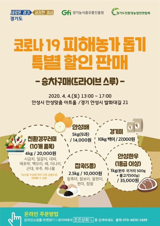 경기급식특판 이미지