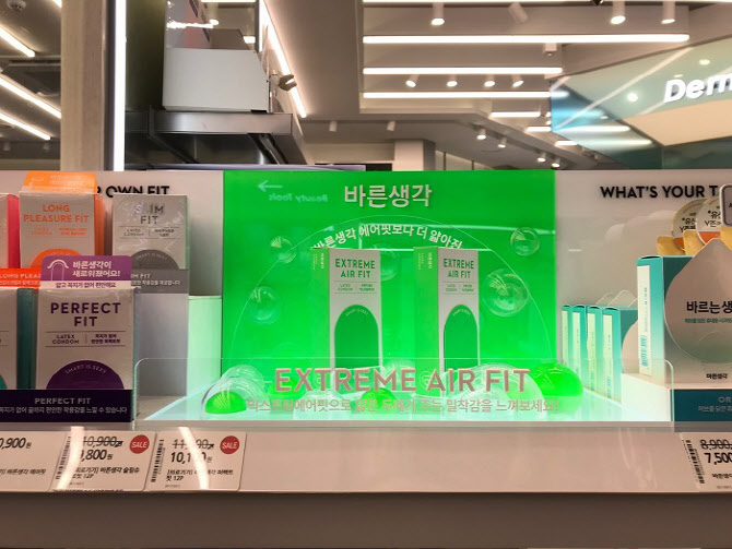 바른생각 이미지