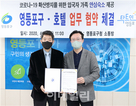 토요코인서울영등포 이미지