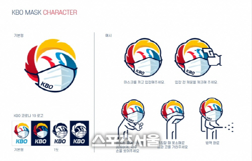 KBO 제공