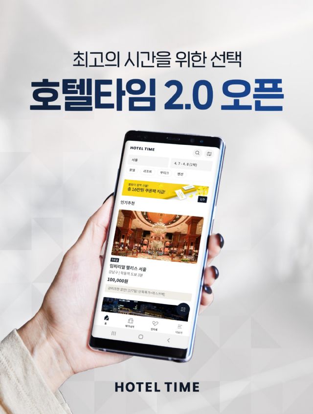타임디자인 이미지