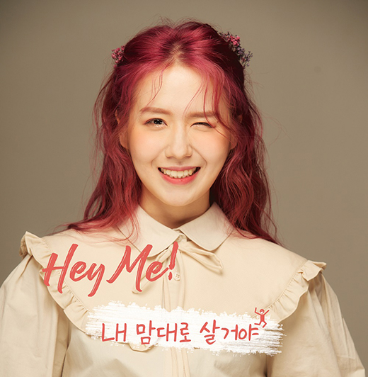 헤이미(HEYME) 이미지