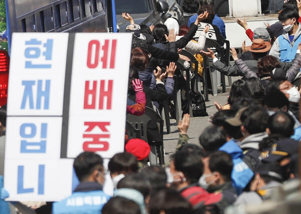 [속보] 서울시, 사랑제일교회 집회금지 2주 연장 | 인스티즈