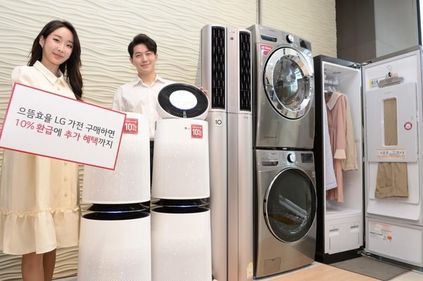 으뜸전자 이미지