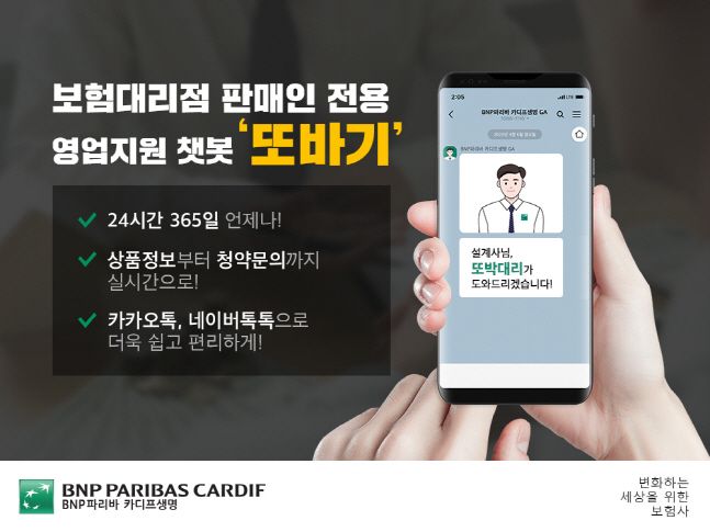 또바기 이미지