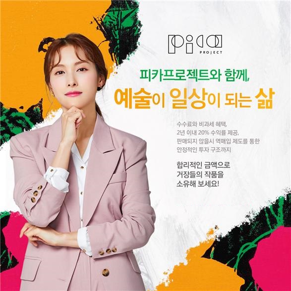피카 이미지