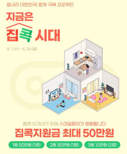 스마일 이미지