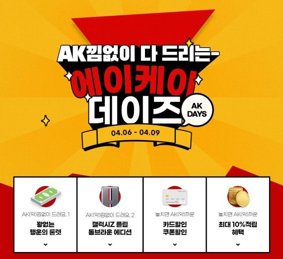 에이케이 이미지