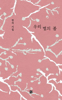 이우수산 이미지