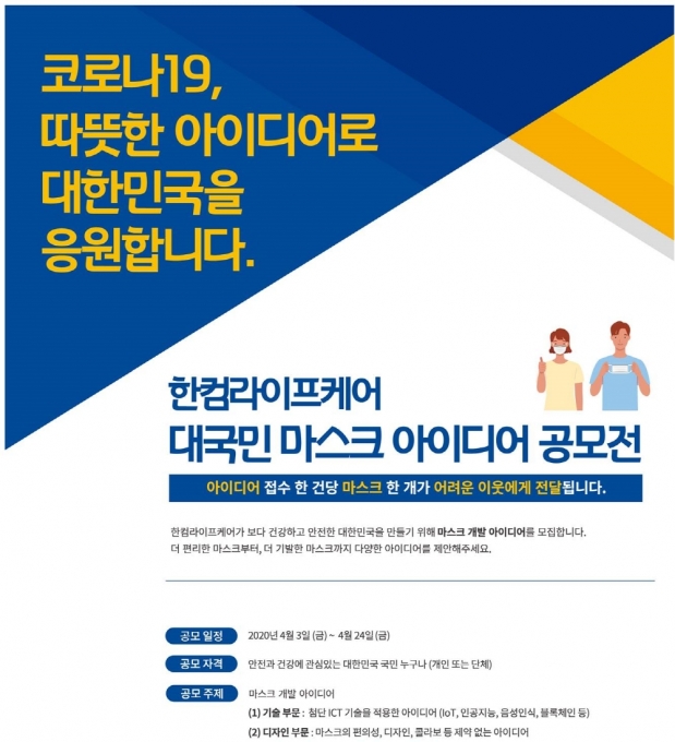 라이프케어 이미지