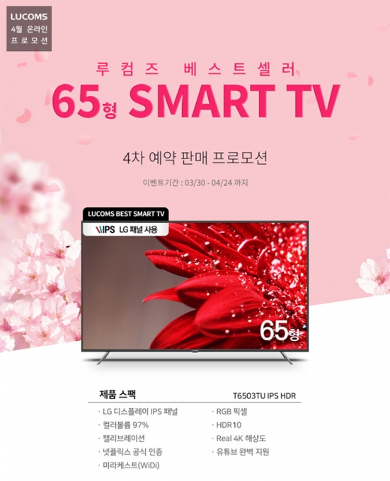 대우루컴즈 이미지