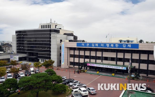 전북김제학교사랑 이미지