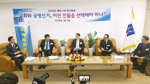 법무법인엘플러스 이미지
