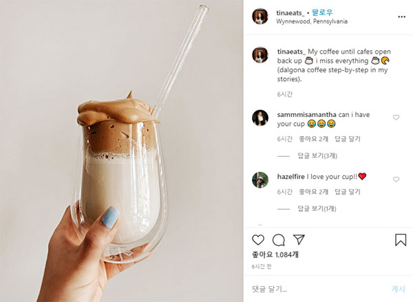 세계로달고나 이미지