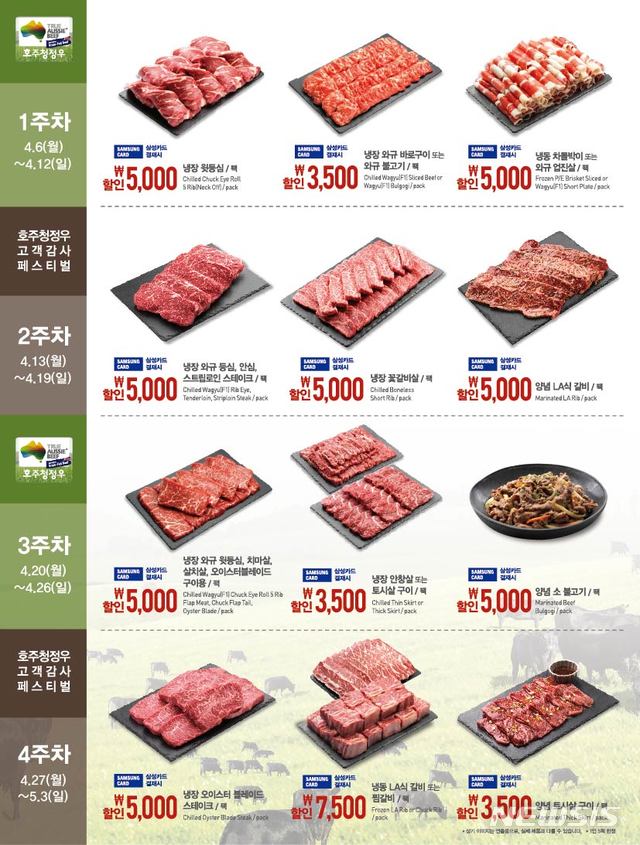 청정우 이미지
