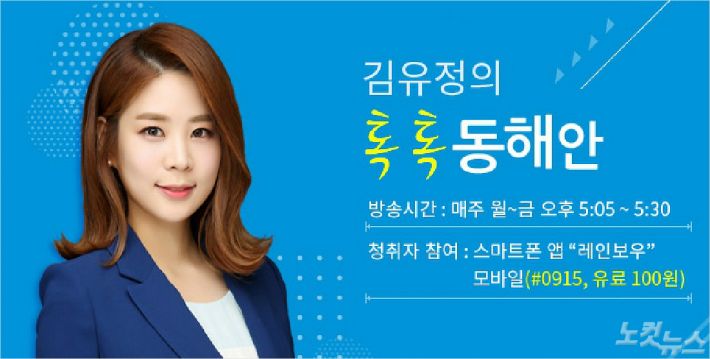 Broadcast: Pohang CBS Radio  FM 91.5 (17:05-17:30) Produced: Kim Sun-young PD  Proceeding: Kim Yoo-jung Announcer  Talk: Gyongju constituency Kim Kyung-soo Daeun Jeong candidate4.15 Candidates to look at the qualities and pledges of our local candidates for the general election. From today, we will meet candidates for the Gyeongju constituency.First, lets meet Kim Kyung-soo Daeun Jin. Hi.Hello, Daeun Jeong> Hi, this is Daeun Jeong.Kim Yoo-jung> I will listen to the reason why you are running for this election first, the side of running.Daeun Jeong> Yes. Say hello again; Kim Kyung-soo gyeongju, a parliamentary candidate, is Daeun Jeong.Our National Assembly is too much in the 5-60s. The average age is 55.5 years old, even if we look at the last 20th National Assembly.The current age of lawmakers makes it too difficult to follow rapid social changes, and I think the same is why laws and systems do not represent the lives of our people.The Swedish prime minister is in his mid-30s, as I am, because European society has a dynamic because it gives young people enough to lead change through the system.In particular, only certain political parties have been in power for the past 20 years.The population was dispersed and the function of the city center became too weak as the residential complex was built on the outskirts without planning to strengthen the city center function.We need to diagnose it right now and present the direction for the race to go forward. With that responsibility and eagerness, we are running this time.Kim Yoo-jung, who is unfamiliar to voters. Goyo, I would like to introduce you to your career.Tell me what the strengths of Candidates alone are different from other candidates.Daeun Jeong> I am a nine-year-old child, seven-year-old child, and a mother of two children who have been involved in environmental and educational civic groups in Gyeongju.I started civic group activities after the September 12 earthquake, hoping that children would live in a safer world.Citizens groups want to improve the environment of education and nature, and they are asking the government to solve such problems.Citizens activists have heard the voices of citizens directly from the field, so they are willing to solve the problem and are quick.The right politics of thinking about the people must be delivered to the story of the field. Especially the youth problem will be more so.My strengths can be summarized as I was always in the field and youth party.Kim Yoo-jung> Then, please tell me in detail what kind of pledge you have for the development of Gyeongju.Daeun Jeong> Gyeongju has been out of the country for the past few years, tens of thousands of Gyeongju citizens who supported the city center as apartments were built in large quantities on the outskirts.The population variance has weakened the function of the city center.The problem of population shortage is a common problem not only in Gyeongju but also in other small and medium cities, so it is a long-term problem to be solved at the national level, but as I mentioned earlier, I think that the problem of weakening the city center function due to the population distribution of Gyeongju can be solved in a short period of time through policy means.Many candidates have now made promises to increase their population, and have continued to repeat them now and in the past.However, it is judged that the fact that the population will increase immediately in this situation, which has been progressing for a long time, has been a phenomenon of declining fertility rate and concentration centered on the metropolitan area where infrastructure is well equipped.So I made a commitment to focus the distributed population into the city center.Specifically, we remodeled empty houses and old houses in the central shopping mall, and there are four universities in Gyeongju.Goyo will do its best to concentrate the youth population in the city center in connection with urban regeneration by preparing university dormitory and youth residential space.In addition, Gyeongju already has a city regeneration budget secured last year.If I become a member of parliament, I will try to secure the budget as a member of the ruling party so that the city function can be strengthened properly in addition to the budget.Kim Yoo-jung So far, it has been a common question. Now I will ask you a separate question. There was a lot of unexpected response to the nomination of Chung, a young woman in her 30s.Some people criticize that the nomination is wrong, so what do you think?Daeun Jeong> I am a 35-year-old young man and a woman. There are voices of concern about new politicians.Even in the age of the fourth industrial revolution, which is changing so rapidly, even in the 5-60s with many experiences and wisdom, I think that the young party who is most concerned about the problem should participate more actively in politics in order to act more actively and quickly in social change.The current spirit of the times is also called youth politics. As I said, the average age of the 20th National Assembly members was 55.5 years old.I think that it is difficult to follow rapid social changes and not fit the global trend with the age composition of this member of parliament.So I hope that women and young people will actively participate in politics and make political changes for a new generation and a new era.Kim Yoo-jung  The contestants who are in the election together are not easy. The active member and two former members of the parliament came out as independents.And I know that the Justice Party candidate is also supported by a lot of progressives, which election is not going to be easy. What election strategy are you working on?Daeun Jeong> Yes. All of them are good candidates.As a candidate for the ruling party who wants the success of the Moon Jae-in administration and the uninterrupted reform, I will try to ensure that the candlelight policies are implemented stably.In the process, we will try to ensure that reform policies are misunderstood or misunderstood and that they are delivered to citizens.Then I think that Gyeongju citizens will probably experience new politics for the new era.Kim Yoo-jung  Now, Corona 19 is the situation where candidates can not campaign to face voters directly.Tell me how youre meeting voters and making sure youre noticing the candidates.Daeun Jeong> Yes. In fact, it is too hard for a new politician to give his name.However, as a responsible ruling party candidate, I think it is more urgent than the election campaign to prevent the spread of Corona 19 and to resolve the anxiety and inconvenience of the people.So were avoiding direct-to-face contact campaigns as much as possible. Were promoting morning, evening, and SNS.From the standpoint of a new politician, I am so glad and thankful for providing such a good place.Kim Yoo-jung  Finally, I will finish the interview by listening to what I want to say to the voters.Daeun Jeong> Love Gyeongju Citizens, Gyeongju is the place where children will be born in Gyeongju, children will be raised in Gyeongju, and children will live in the future.You have no choice but to love the race, you have no choice but to change the race better; you have to choose Daeun Jeong for a better race, a better change.Kim Yoo-jung> Yes. 4.15 general election Candidates individual talks.Gyeongju constituency Kim Kyung-soo Daeun Jeong met.Thank you for saying.Daeun Jeong> Yeah