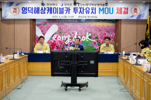 영덕카 이미지