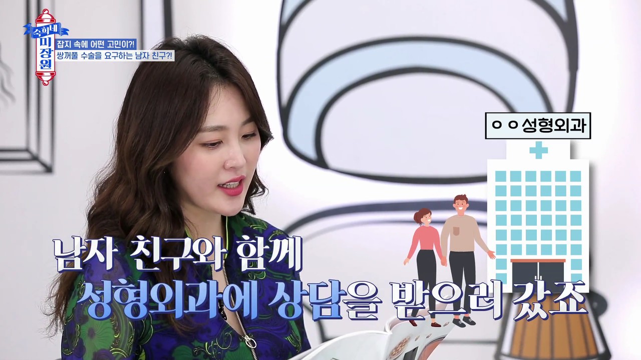 숙희 이미지