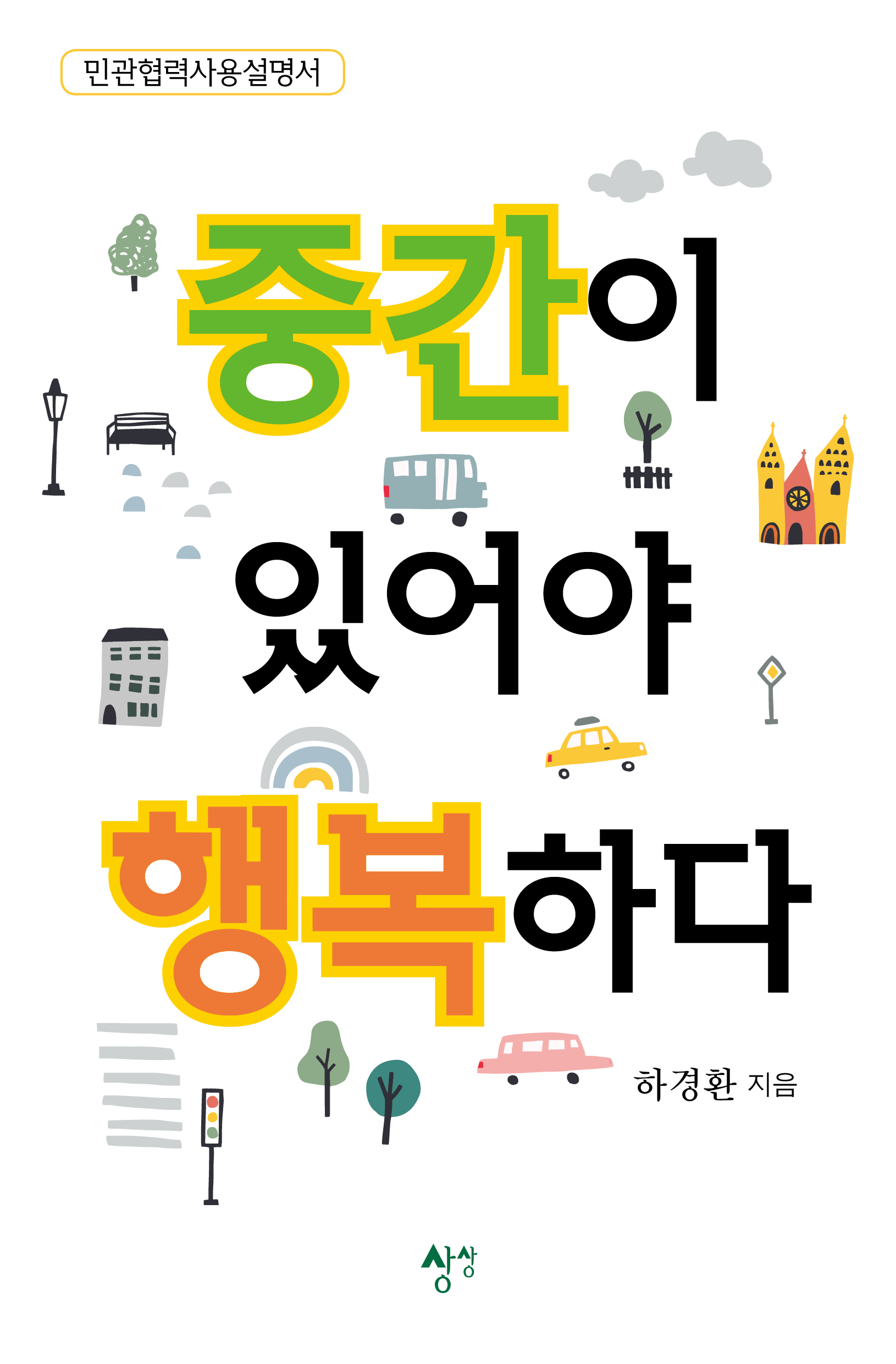 중간 이미지