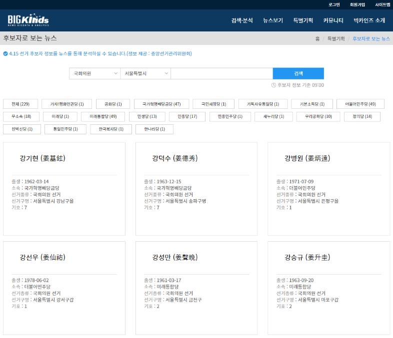 카인즈 이미지