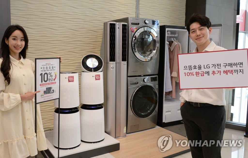 으뜸전자 이미지